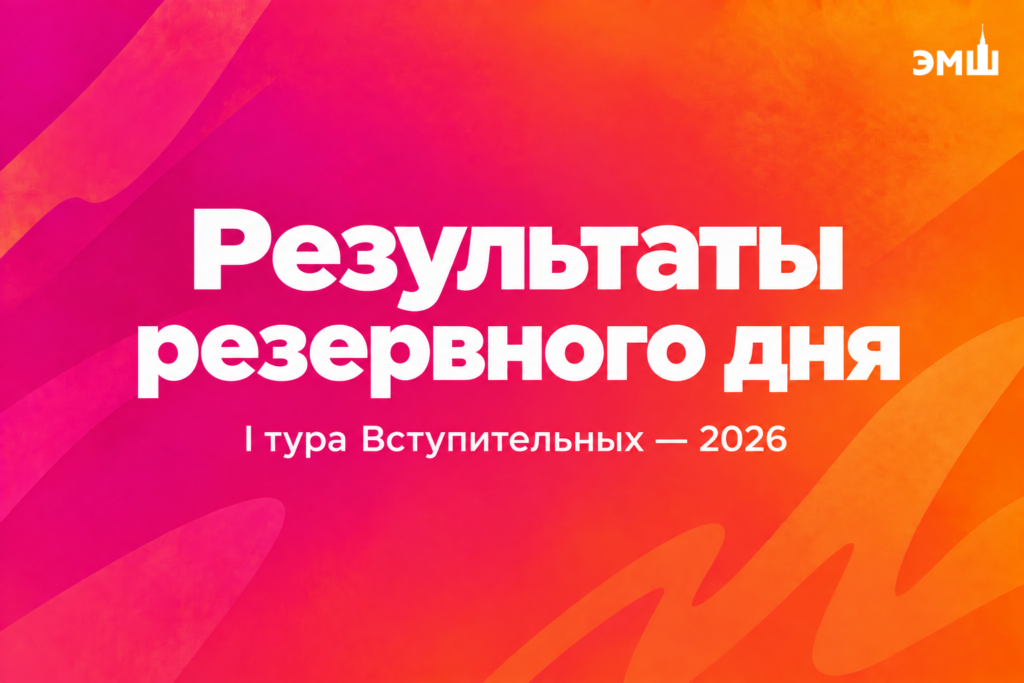 Дописывание